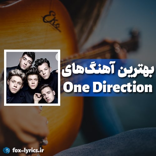 دانلود بهترین آهنگ های گروه One Direction