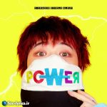 دانلود آهنگ Power از G-Dragon + متن و ترجمه