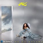 دانلود آهنگ Angel Of My Dreams از JADE