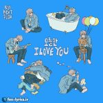 دانلود آهنگ IF I SAY I LOVE YOU از BOYNEXTDOOR