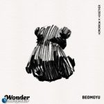 دانلود آهنگ Wonder از BEOMGYU (TXT)