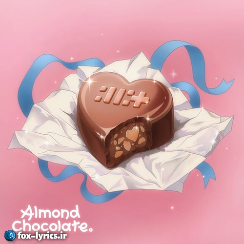 دانلود آهنگ Almond Chocolate از ILLIT + ترجمه