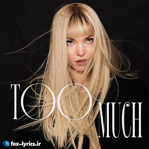 دانلود آهنگ Too Much از Dove Cameron + ترجمه