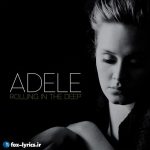دانلود آهنگ Rolling in the Deep از Adele + متن و ترجمه