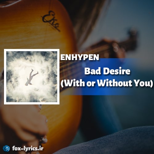 آهنگ Bad Desire (With or Without You) از ENHYPEN
