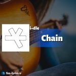 دانلود آهنگ Chain از i-dle
