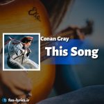 آهنگ This Song از Conan Gray