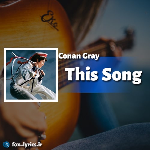 آهنگ This Song از Conan Gray