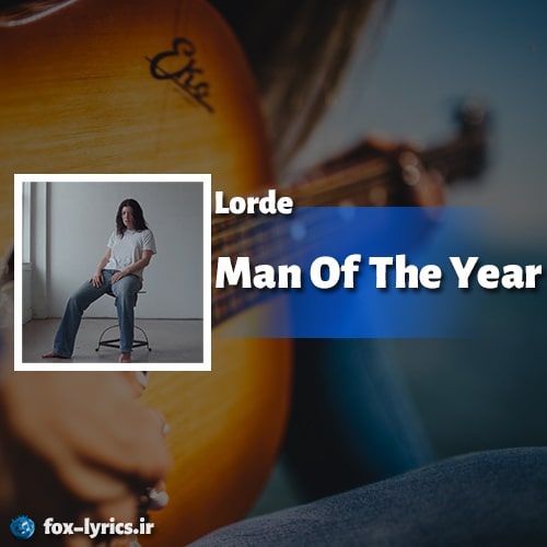 آهنگ Man Of The Year از Lorde
