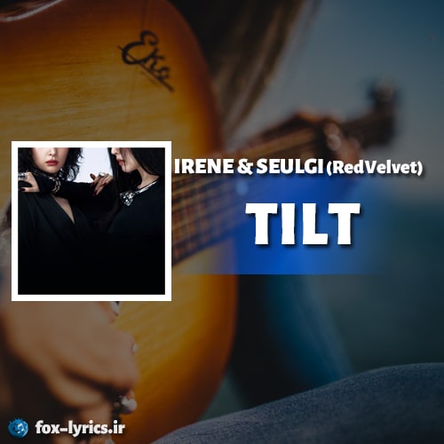 دانلود آهنگ TILT از IRENE & SEULGI (Red Velvet) + ترجمه