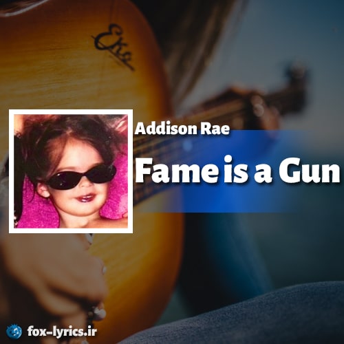 معنی آهنگ Fame is a Gun از Addison Rae + دانلود و پخش