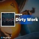 معنی آهنگ Dirty Work از aespa