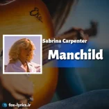 معنی آهنگ Manchild از Sabrina Carpenter + دانلود و پخش