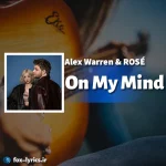 معنی آهنگ On My Mind از Alex Warren و ROSÉ