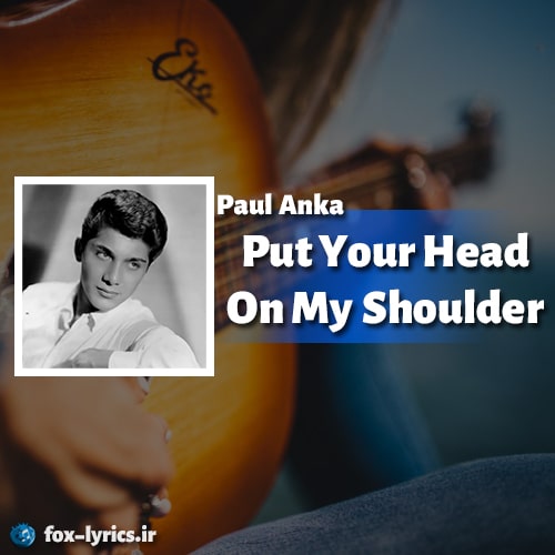 معنی آهنگ Put Your Head On My Shoulder از Paul Anka + دانلود