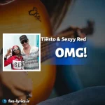 معنی آهنگ OMG از Tiësto و Sexyy Red + دانلود