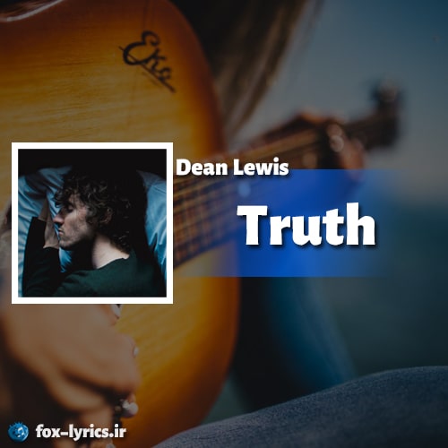 معنی آهنگ Truth از Dean Lewis + دانلود و پخش