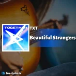 دانلود آهنگ Beautiful Strangers از TXT همراه با ترجمه