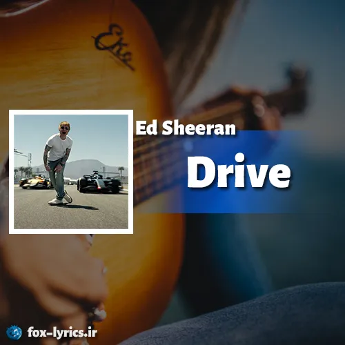 معنی آهنگ Drive از Ed Sheeran