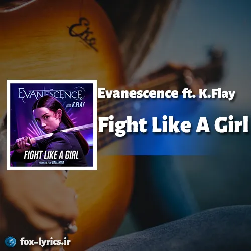 معنی آهنگ Fight Like A Girl از Evanescence و K.Flay + دانلود