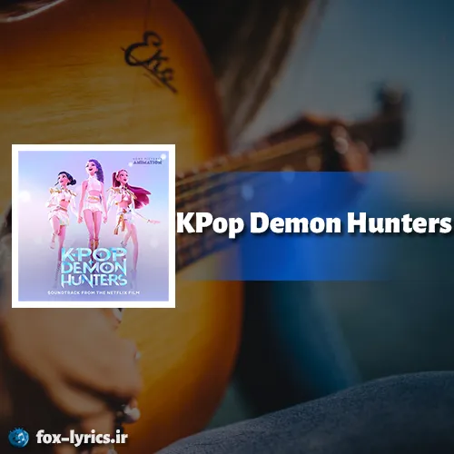 دانلود آلبوم موسیقی انیمیشن KPop Demon Hunters + ترجمه