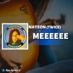 دانلود آهنگ MEEEEEE از NAYEON (TWICE) همراه با ترجمه