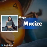 معنی آهنگ Mucize از Simge