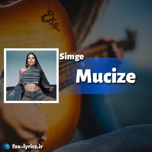 معنی آهنگ Mucize از Simge