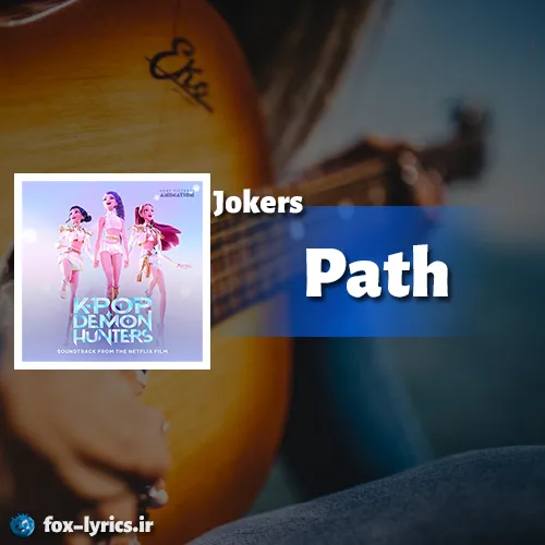 دانلود آهنگ Path از Jokers