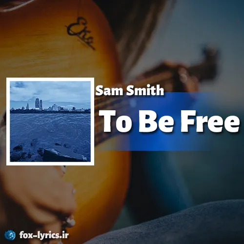 دانلود آهنگ To Be Free از Sam Smith همراه با ترجمه