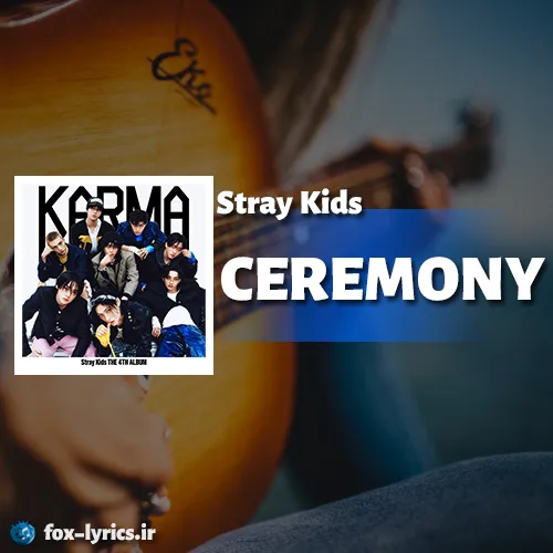 دانلود آهنگ CEREMONY از Stray Kids همراه با ترجمه
