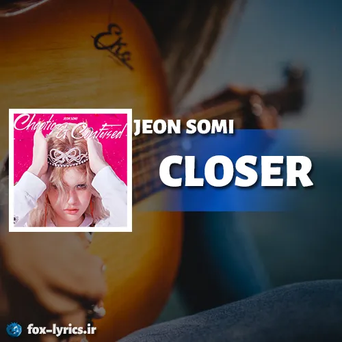 دانلود آهنگ CLOSER از JEON SOMI همراه با ترجمه