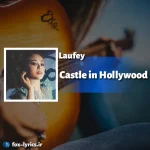 دانلود آهنگ Castle in Hollywood از Laufey