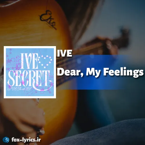 دانلود آهنگ Dear My Feelings از IVE