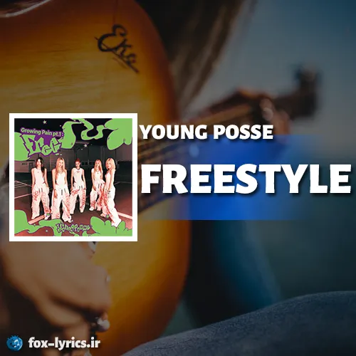 دانلود آهنگ FREESTYLE از YOUNG POSSE همراه با ترجمه