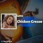 دانلود آهنگ Chicken Grease از Latto همراه با ترجمه