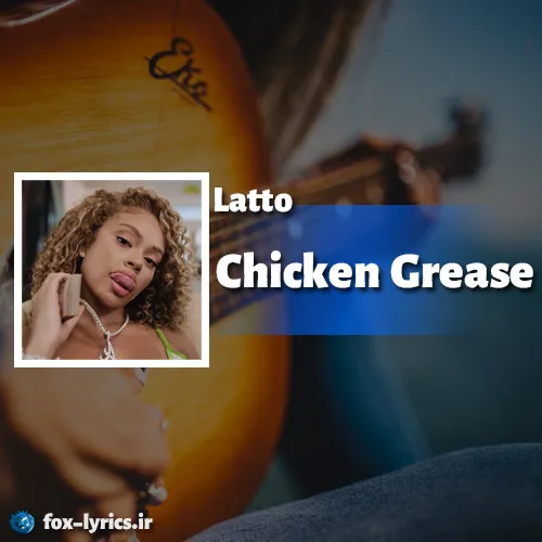 دانلود آهنگ Chicken Grease از Latto همراه با ترجمه