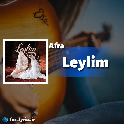 دانلود آهنگ Leylim از Afra همراه با ترجمه