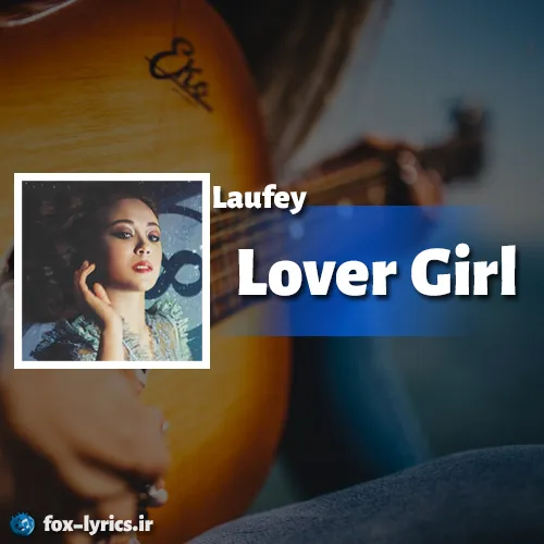 دانلود آهنگ Lover Girl از Laufey همراه با ترجمه