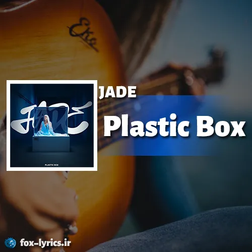 دانلود آهنگ Plastic Box از JADE همراه با ترجمه