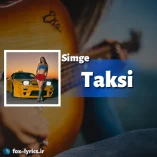 دانلود آهنگ Taksi از Simge همراه با ترجمه