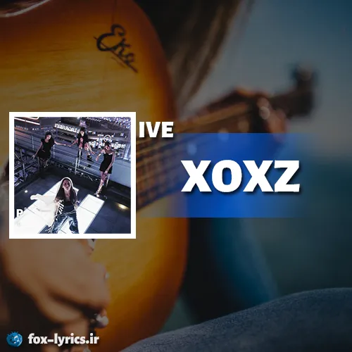 دانلود آهنگ XOXZ از IVE همراه با ترجمه