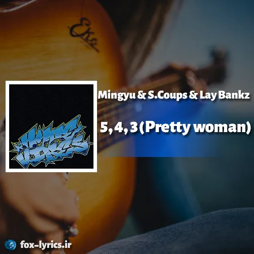 دانلود آهنگ 5 4 3 (Pretty woman) از Mingyu & S.Coups (SEVENTEEN) و Lay Bankz + ترجمه