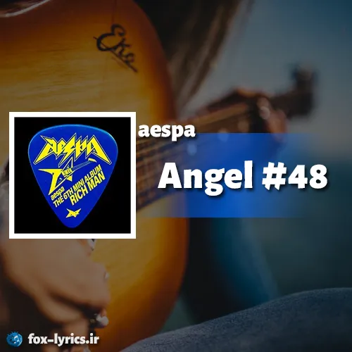 دانلود آهنگ Angel #48 از aespa
