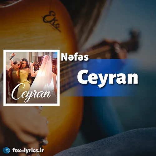 دانلود آهنگ Ceyran از Nəfəs