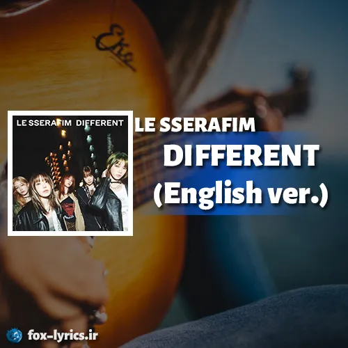 دانلود آهنگ DIFFERENT (English ver.) از LE SSERAFIM + ترجمه