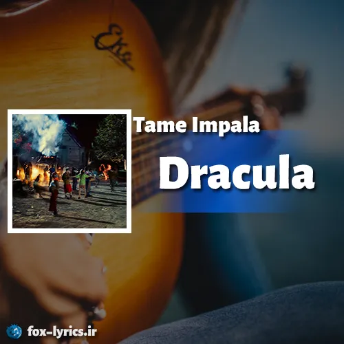 دانلود آهنگ Dracula از Tame Impala همراه با ترجمه