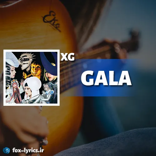 دانلود آهنگ GALA از XG همراه با ترجمه