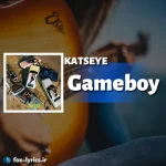 دانلود آهنگ Gameboy از KATSEYE همراه با ترجمه