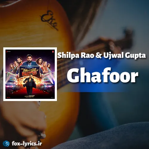 دانلود آهنگ Ghafoor از Shilpa Rao و Ujwal Gupta + ترجمه